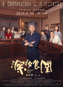 奇妙的沙龙